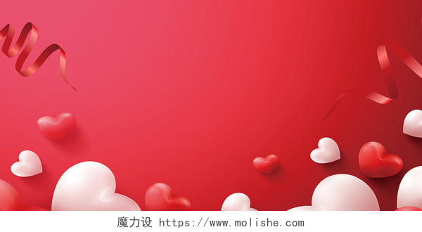 爱心520情人节七夕情人节浪漫粉色海报背景展板浪漫爱心背景
